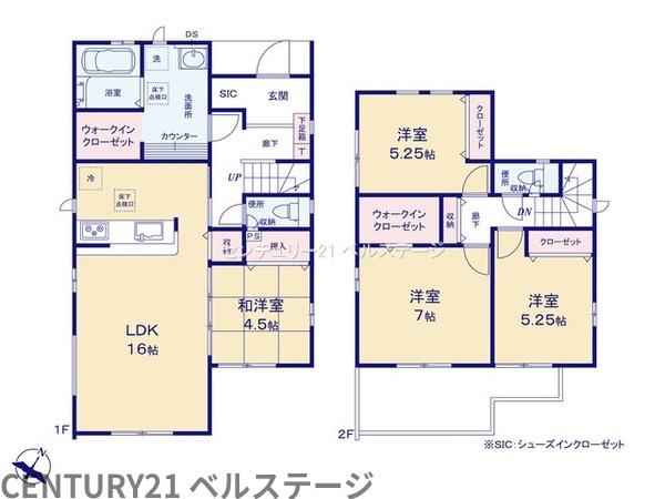 JR内房線　袖ケ浦市今井1丁目　新築戸建