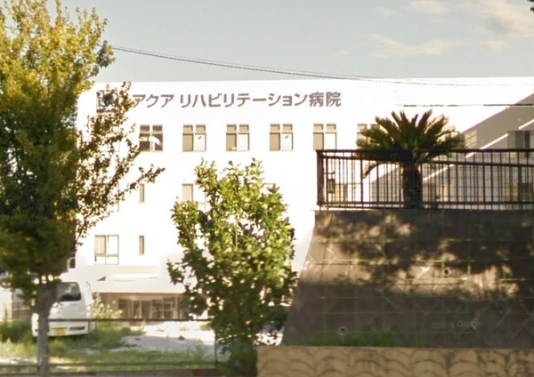 木更津市八幡台6丁目の中古一戸建て(医療法人互生会アクアリハビリテーション病院)