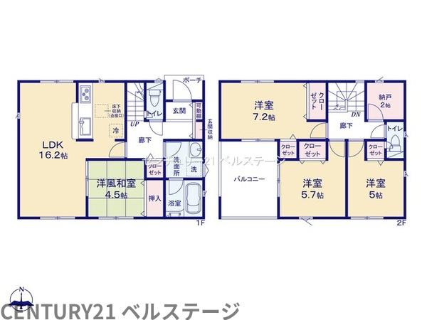 JR内房線　市原市青葉台7丁目　新築戸建