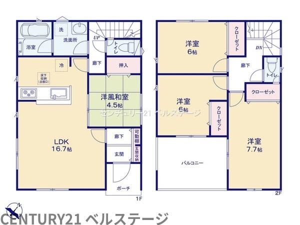JR内房線　市原市国分寺台中央5丁目　新築戸建1号棟