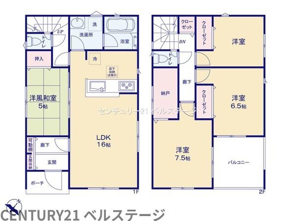 JR内房線　市原市国分寺台中央5丁目　新築戸建4号棟