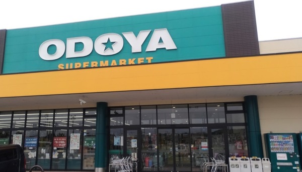 君津市末吉の中古一戸建て(ODOYA小櫃店)