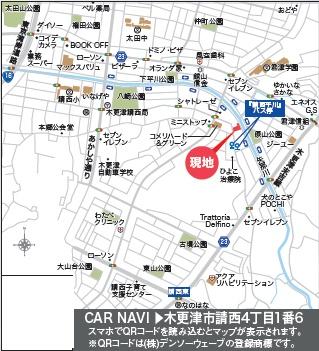 JR内房線　木更津市請西4丁目　新築戸建3号棟