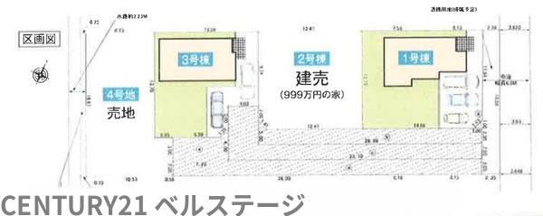 JR内房線　袖ケ浦市奈良輪　新築戸建3号棟