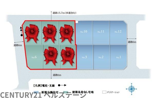 京成千原線　市原市うるいど南２丁目　売土地