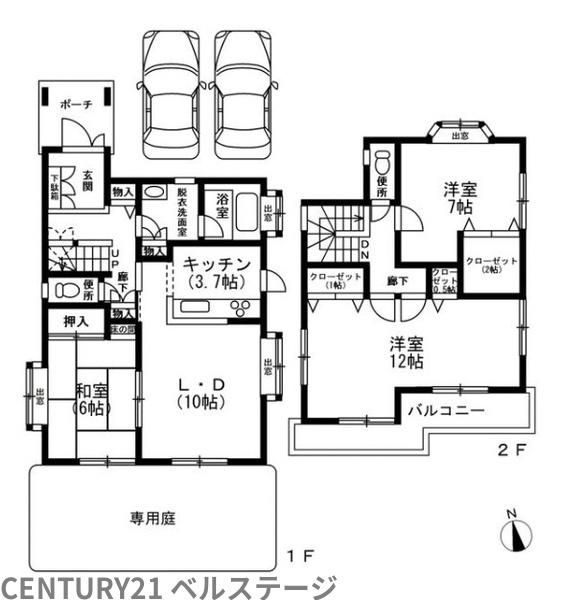 JR外房線　市原市ちはら台東9丁目　中古戸建