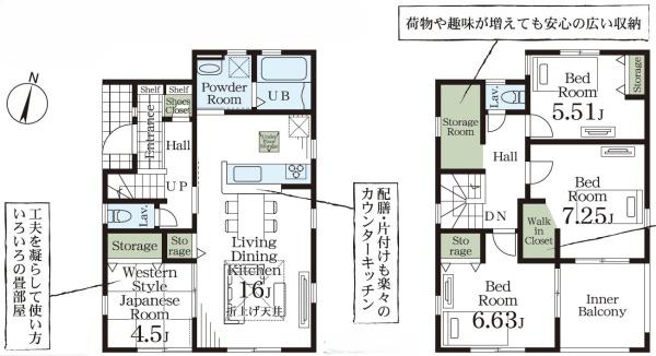 JR内房線　木更津市吾妻　新築戸建1号棟