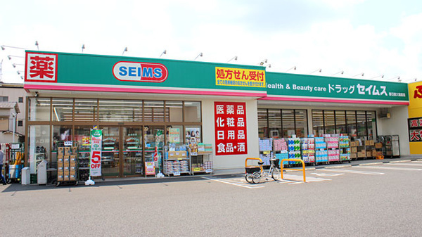 市原市中高根の中古一戸建て(ドラッグセイムス光風台店)