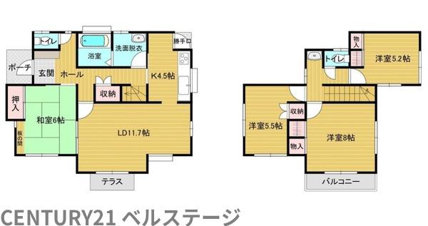 JR内房線　市原市泉台1丁目　中古戸建