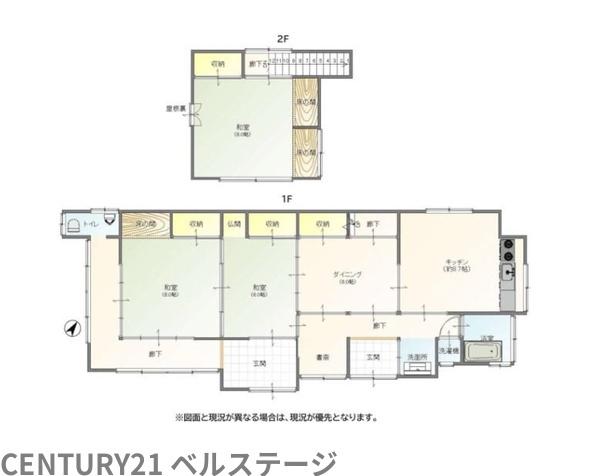 JR内房線　市原市五井　中古戸建