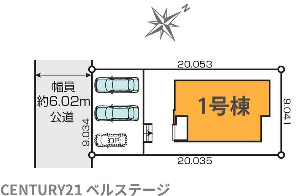 JR内房線　市原市千種2丁目　新築戸建