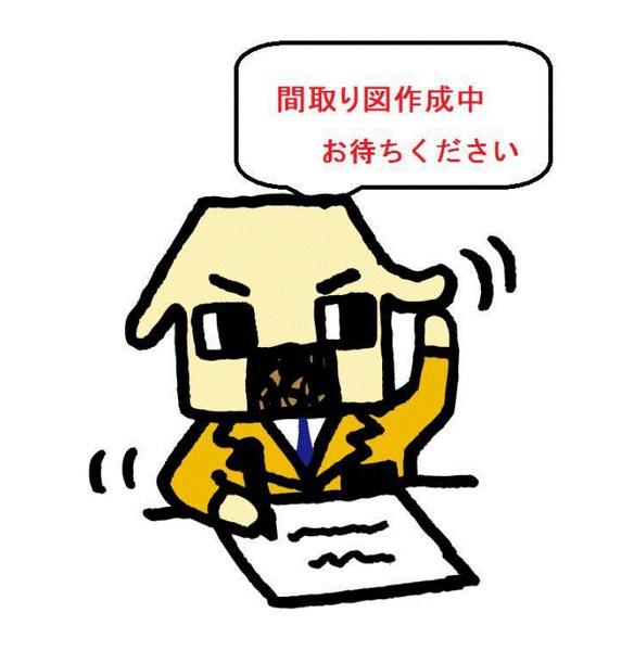 JR内房線　木更津市清見台東3丁目　中古戸建