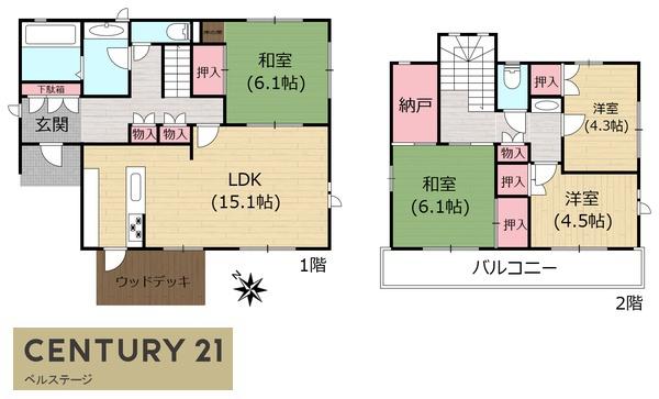 京成千原線　市原市ちはら台東2丁目　中古戸建