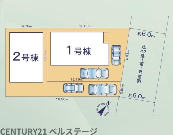 JR内房線　市原市北国分寺台2丁目　新築戸建2号棟