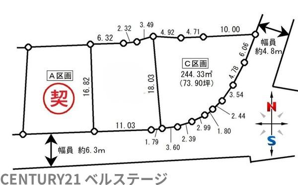 小湊鐵道　市原市馬立　売土地C区画