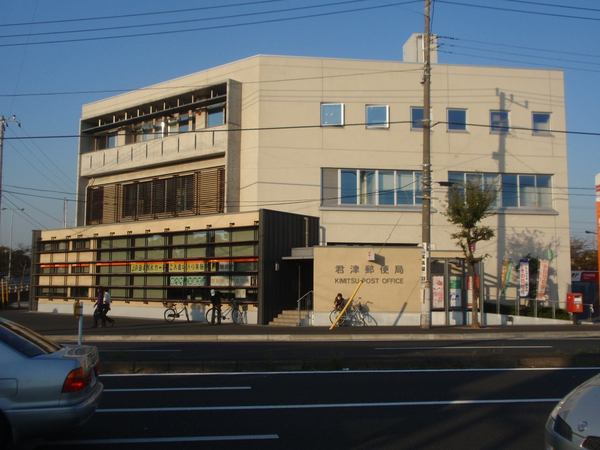 君津市北子安2丁目の中古一戸建て(君津郵便局)