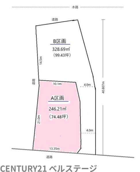 JR久留里線　袖ケ浦市横田　売土地Ａ区画