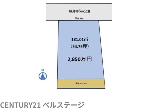 京成千原線　千葉市緑区おゆみ野南1丁目　売土地A区画