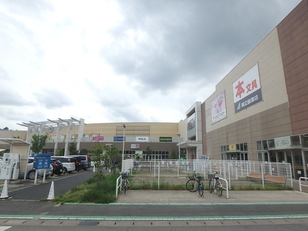 千葉市緑区おゆみ野南1丁目の土地(イオンタウンおゆみ野)