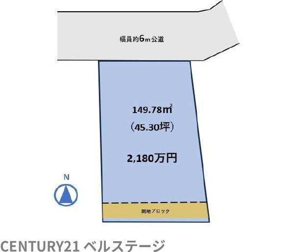 京成千原線　千葉市緑区おゆみ野南1丁目　売土地B区画