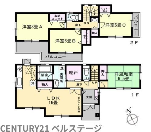 JR内房線　市原市五井　中古戸建