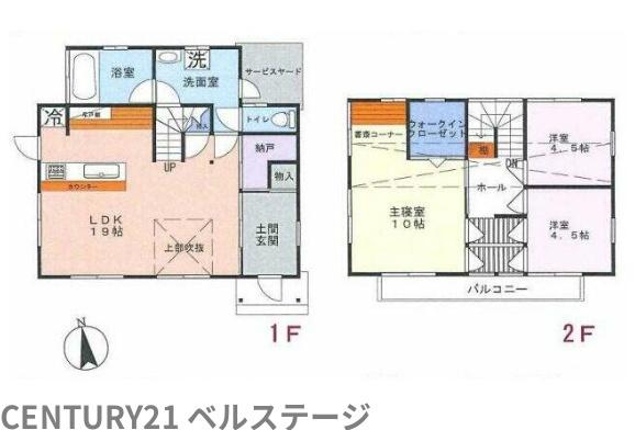 JR外房線　市原市ちはら台東9丁目　中古戸建