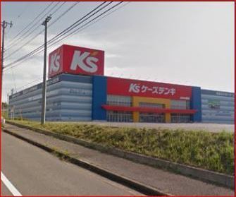 市原市ちはら台東9丁目の中古一戸建て(ケーズデンキおゆみ野店)