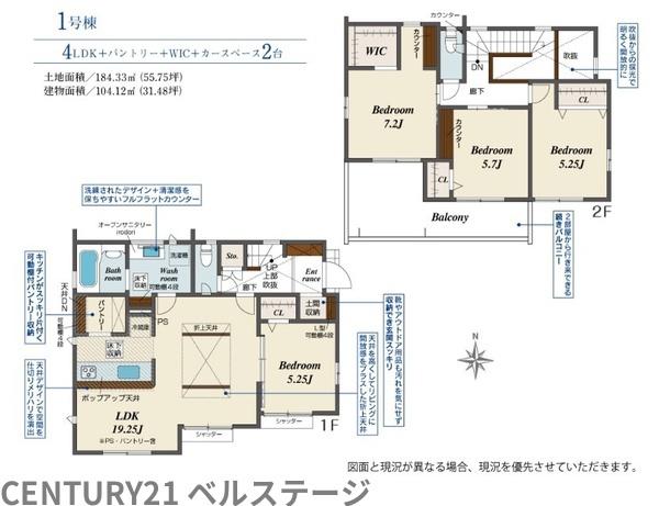 JR内房線　市原市青葉台6丁目　新築戸建1号棟