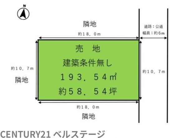 JR内房線　君津市宮下1丁目　売土地