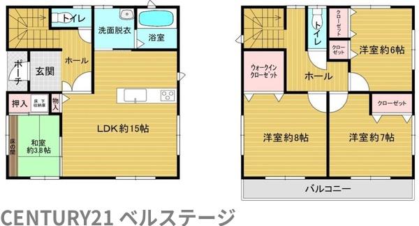 JR内房線　市原市泉台2丁目　中古戸建