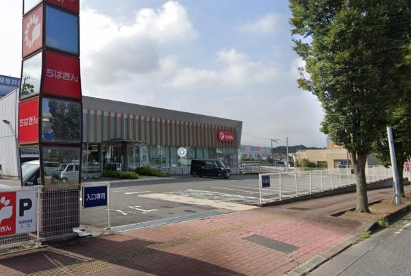 木更津市ほたる野4丁目の中古一戸建て(千葉銀行木更津東支店)