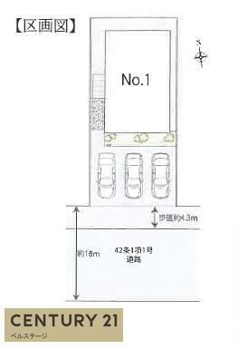 JR内房線　木更津市金田東4丁目　新築戸建