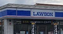 木更津市東太田1丁目の土地(ローソン木更津太田四丁目店)