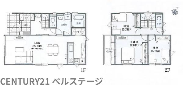 JR内房線　袖ケ浦市今井2丁目　新築戸建1号棟