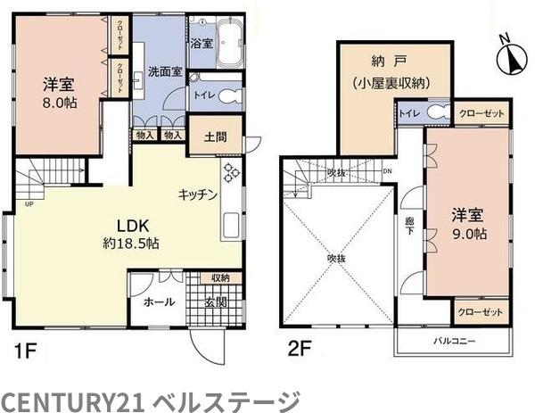 JR内房線　袖ケ浦市蔵波台1丁目　中古戸建