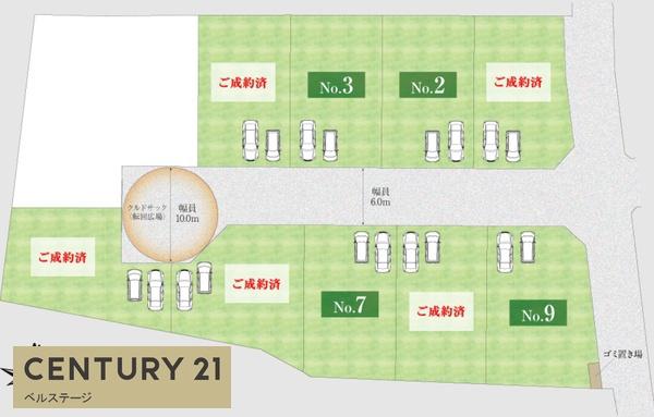 JR外房線　茂原市町保　未入居戸建7号棟
