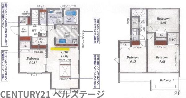 JR内房線　木更津市幸町3丁目　新築戸建