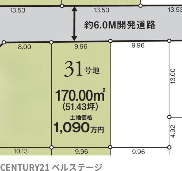 木更津市高柳の土地