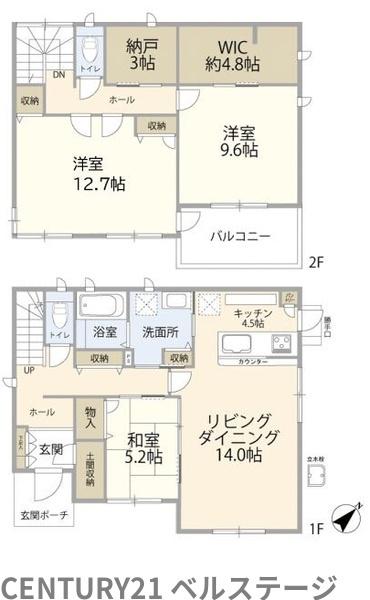 JR内房線　木更津市請西南3丁目　中古戸建