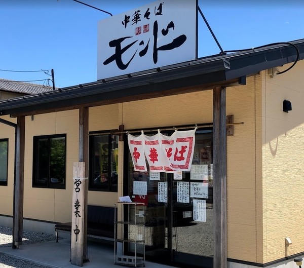 木更津市高柳の土地(中華そばモンド)