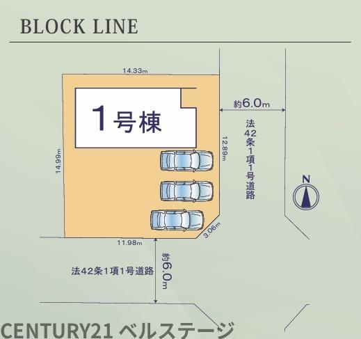JR内房線　市原市青葉台6丁目　新築戸建