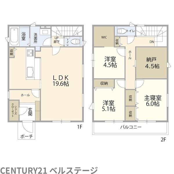 JR内房線　木更津市請西南3丁目　中古戸建