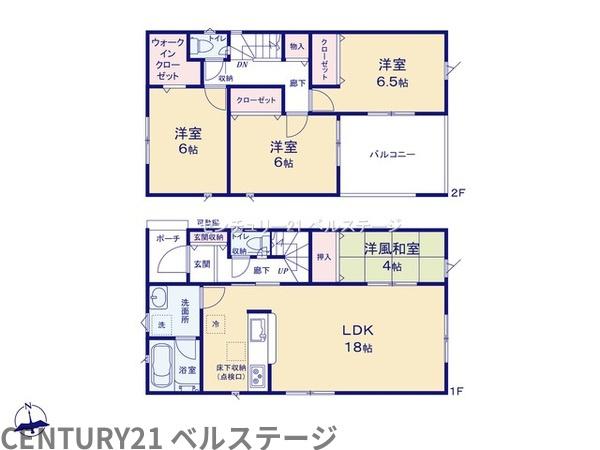 JR内房線　市原市南国分寺台3丁目　新築戸建1号棟