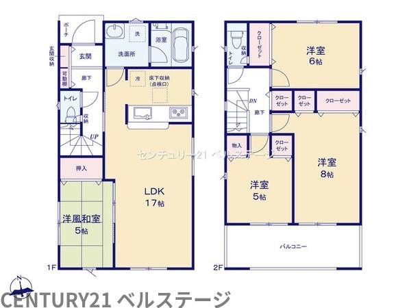 JR内房線　市原市南国分寺台3丁目　新築戸建2号棟