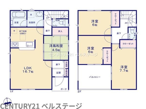 JR内房線　市原市南国分寺台3丁目　新築戸建4号棟