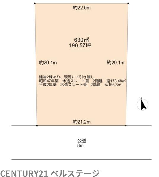 JR内房線　木更津市清見台南1丁目　売土地