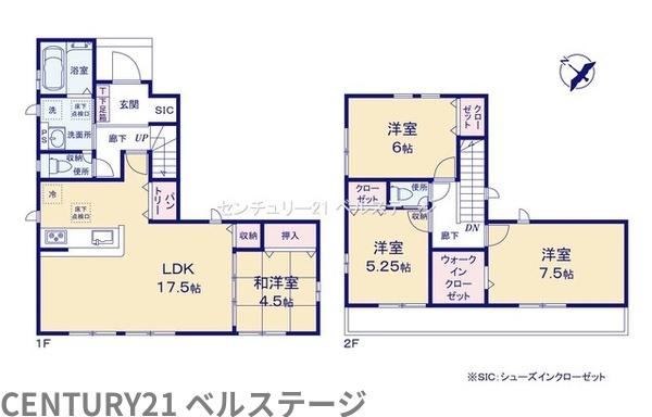 JR内房線　市原市君塚5丁目　新築戸建