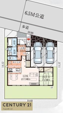 JR内房線　市原市君塚5丁目　新築戸建