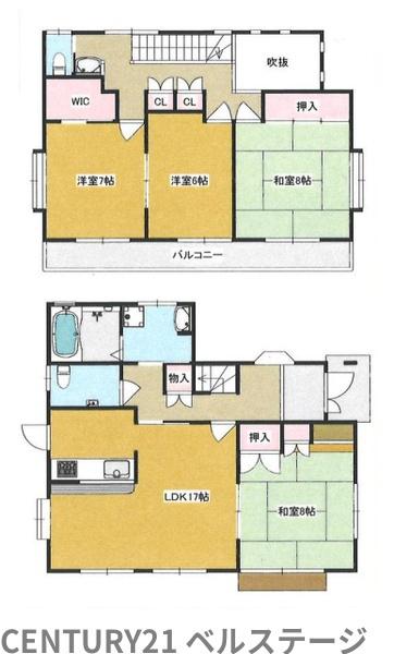 JR内房線　市原市青葉台6丁目　中古戸建
