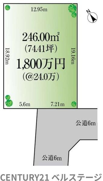市原市西国分寺台１丁目の土地